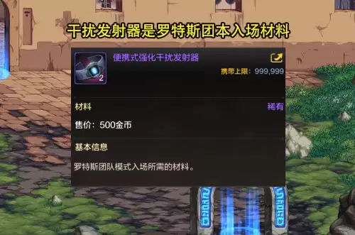 地下城堡2前期隐藏装备　地下城堡2手游最新动态-第3张