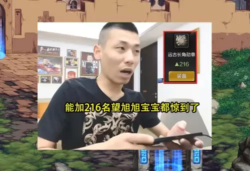 地下城堡2前期隐藏装备　地下城堡2手游最新动态-第5张