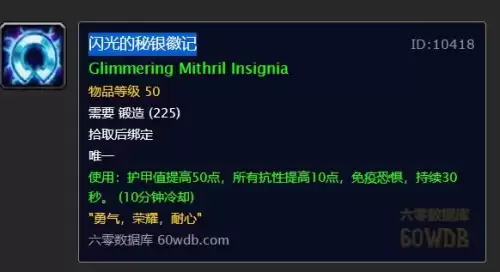 wow铜锭怎么做　怀旧服熔炼铜锭在哪里学-第3张