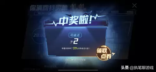 玩和平精英的qq主播有哪些　和平精英游戏主播-第3张