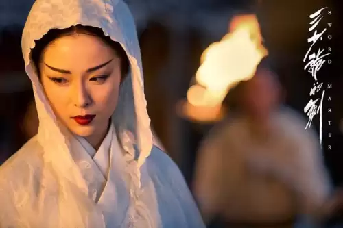 三少爷的剑剧情介绍　三少爷的剑讲的什么故事-第3张