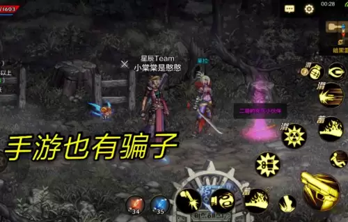 淘宝dnf内测资格是真的吗　DNF手游内测资格查询-第1张