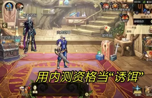 淘宝dnf内测资格是真的吗　DNF手游内测资格查询-第2张