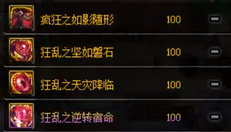 dnf魔神100级传说装备推荐　dnf魔皇100级史诗套装选择-第8张