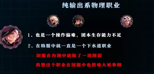 地下城与勇士适合平民玩家的职业　地下城与勇士平民玩家推荐职业-第5张