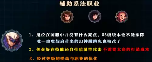 地下城与勇士适合平民玩家的职业　地下城与勇士平民玩家推荐职业-第7张