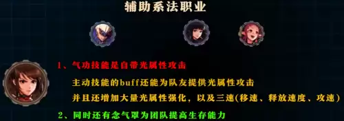 地下城与勇士适合平民玩家的职业　地下城与勇士平民玩家推荐职业-第8张