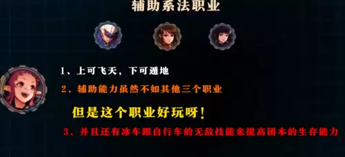 地下城与勇士适合平民玩家的职业　地下城与勇士平民玩家推荐职业-第11张