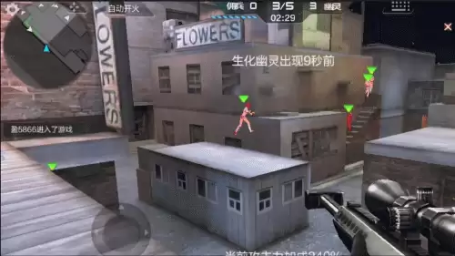 穿越火线手游突围模式在哪里　cf突围模式哪去了-第2张