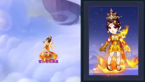 梦幻西游冰灵蝶翼幻羽价格　锦衣幻羽材料如何获得-第1张