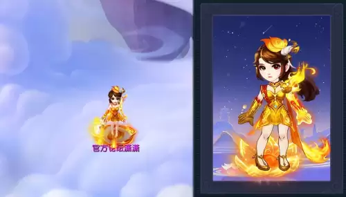 梦幻西游冰灵蝶翼幻羽价格　锦衣幻羽材料如何获得-第4张
