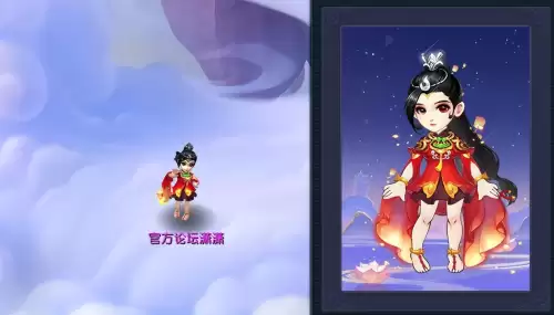 梦幻西游冰灵蝶翼幻羽价格　锦衣幻羽材料如何获得-第11张