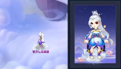 梦幻西游冰灵蝶翼幻羽价格　锦衣幻羽材料如何获得-第14张