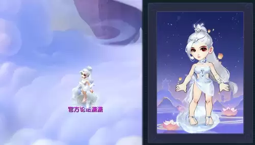梦幻西游冰灵蝶翼幻羽价格　锦衣幻羽材料如何获得-第15张
