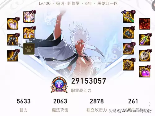 dnf春节称号哪个好大幽魂　DNF春节套-第4张