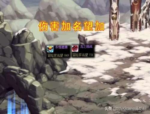 dnf春节称号哪个好大幽魂　DNF春节套-第5张