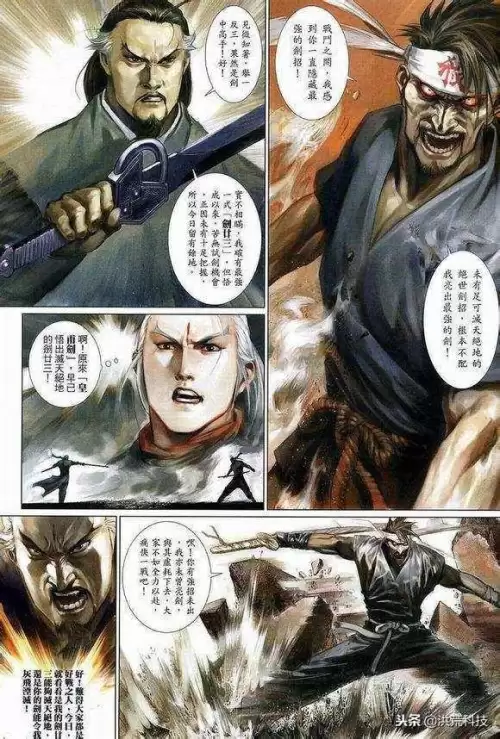 无极剑圣的名字　好听的剑的名称-第4张