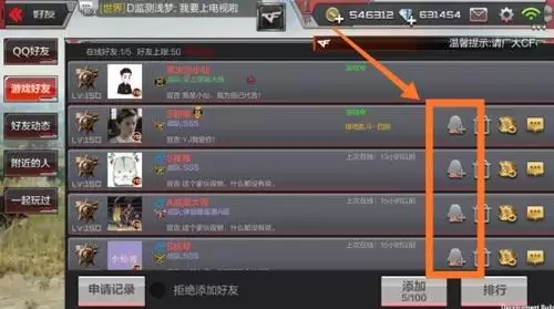 cf手游生存特训能调按键位置吗　CF手游荒岛特训怎么卡地-第26张