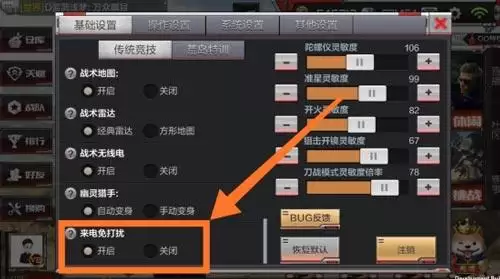 cf手游生存特训能调按键位置吗　CF手游荒岛特训怎么卡地-第30张