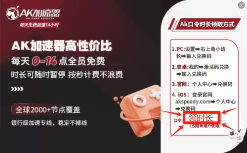 绝地求生国际服ag怎么获得　绝地求生国际服官方-第3张