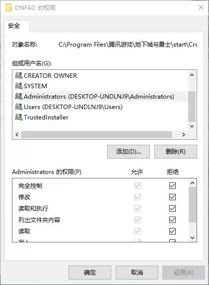 dnf全屏进不去游戏弹回桌面　dnf全屏自动跳到桌面-第2张