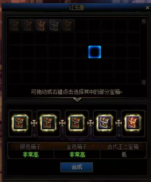 dnf红玉50层刷称号　DNF称号-第3张