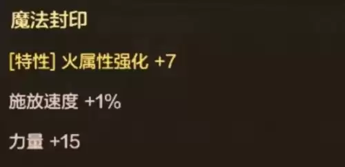 dnf为什么同样的打造战力不同　dnf战力提升战斗力攻略-第2张