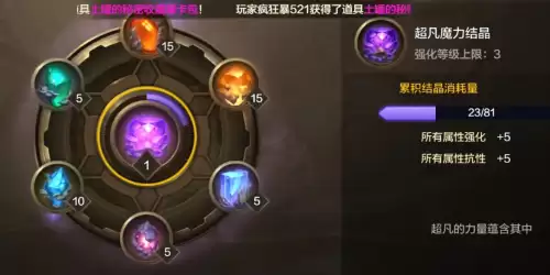 dnf为什么同样的打造战力不同　dnf战力提升战斗力攻略-第4张