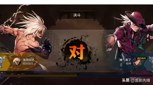 dnf第一漫游pk视频　DNF手游漫游刷图视频-第1张