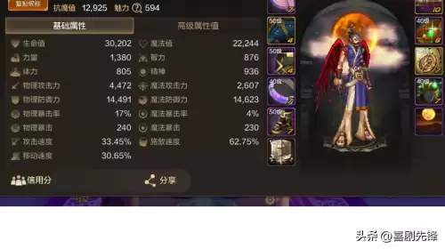 dnf第一漫游pk视频　DNF手游漫游刷图视频-第2张