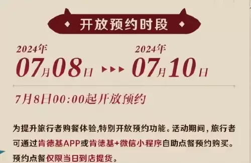 原神哪有糖卖　原神怎么获得糖-第2张