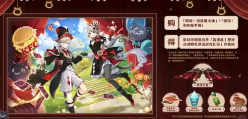 原神哪有糖卖　原神怎么获得糖-第1张