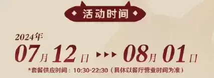 原神哪有糖卖　原神怎么获得糖-第3张