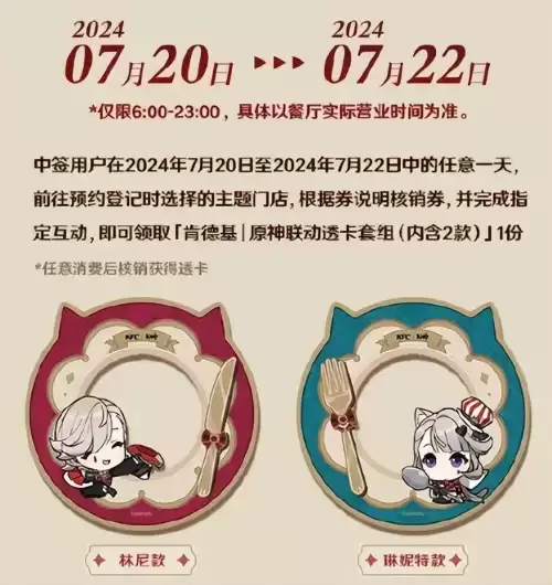 原神哪有糖卖　原神怎么获得糖-第6张