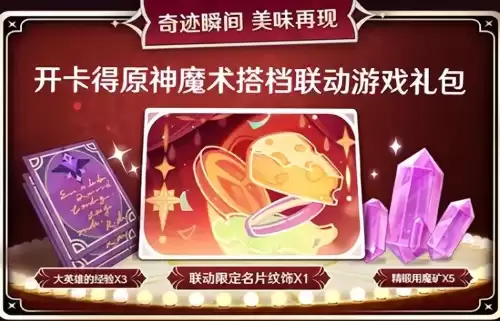 原神哪有糖卖　原神怎么获得糖-第9张