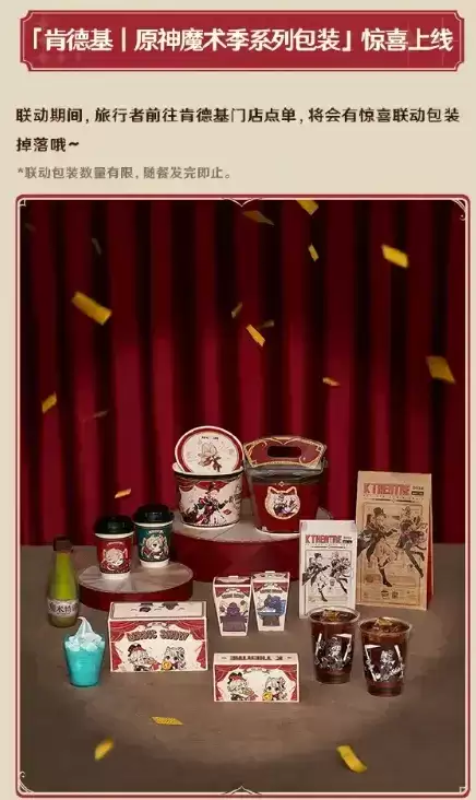 原神哪有糖卖　原神怎么获得糖-第10张