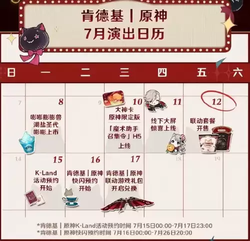 原神哪有糖卖　原神怎么获得糖-第11张
