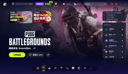 pubg黑货市场图纸怎么用　绝地求生黑市图纸-第2张