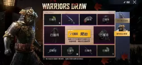 为啥和平精英只能玩6个小时　和平精英超过6小时还能玩么-第3张