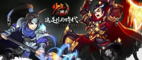 百媚三国游戏　能随便看内部位的三国游戏-第1张