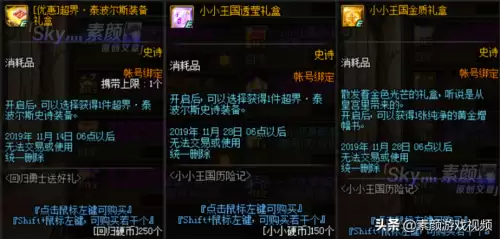 dnf轻甲红字可以转重甲吗　DNF韩服65装备怎么转甲-第1张
