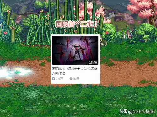 地下城幻化最帅的太刀　武器幻化太刀外观排行榜-第1张