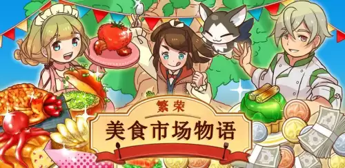 在地下城玩原神是否搞错了什么txt下载　我再也不玩原神了-第14张