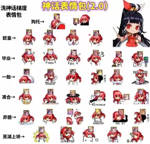 dnf神话装备排行榜　神话装备都有哪些-第8张