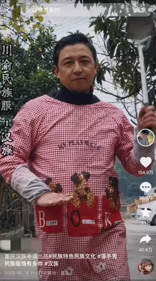 围裙战袍获取攻略　魔兽围裙战袍快速攻略-第1张