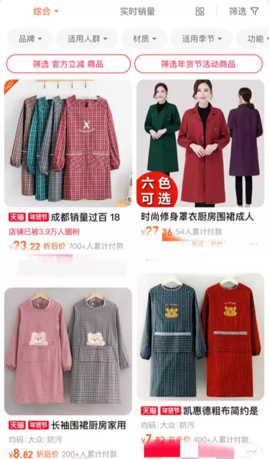 围裙战袍获取攻略　魔兽围裙战袍快速攻略-第2张