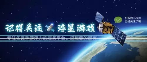 传奇来了魂装攻略　传奇来了法师魂装怎么选属性-第3张