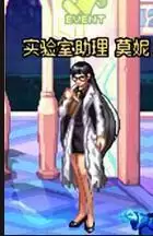 dnf僵尸模式　DNF生化模式-第2张