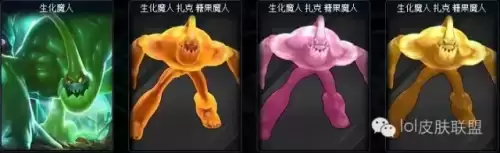 剑圣铁血剑豪炫彩　lol剑圣铁血剑豪炫彩皮肤怎么买-第1张