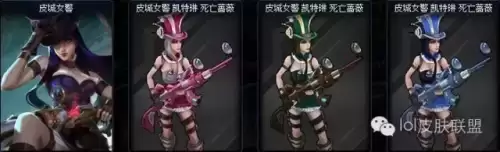 剑圣铁血剑豪炫彩　lol剑圣铁血剑豪炫彩皮肤怎么买-第4张